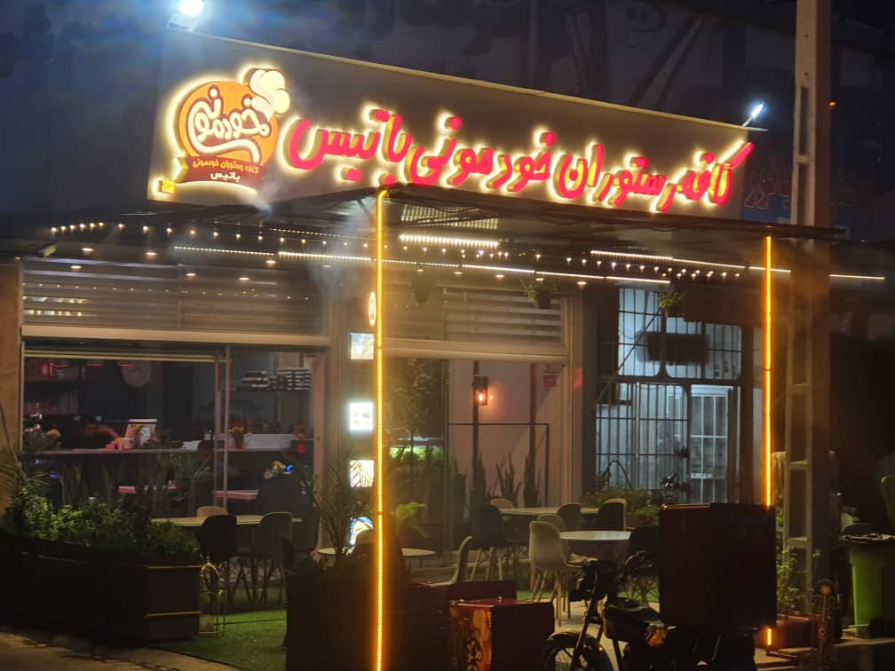 سالاد مکزیکی