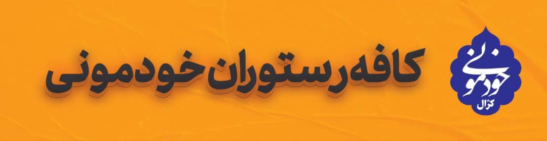 سالاد مکزیکی