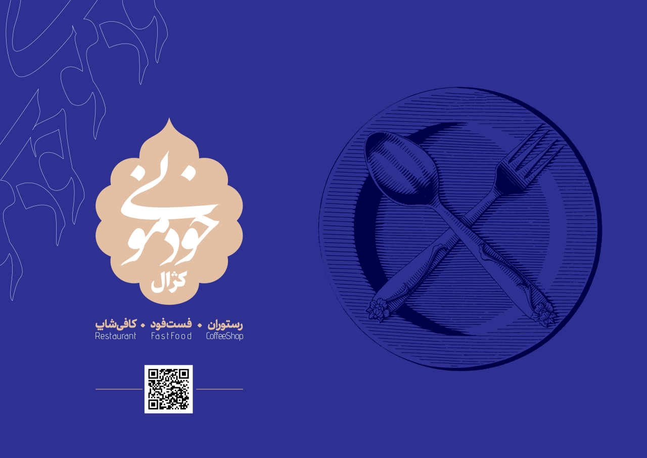 سالاد مکزیکی